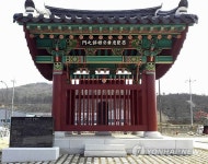 남양주시, 조선조 충신 권 절 선생 정려문 복원
