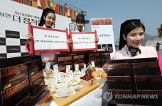 고려홍삼ㆍ국산한약제로 만든 홍삼제품 출시
