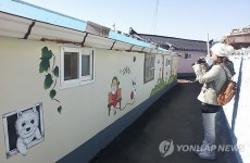 울산 100년전 방어진 근대역사문화 투어코스