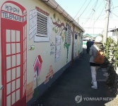 울산 100년전 방어진 근대역사문화 투어코스