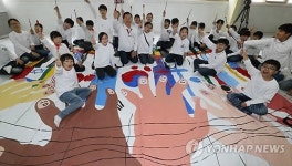 지구촌을 향한 평화의 그림
