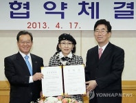 이랜드, 충주에 중부권 최대 복합 리조트
