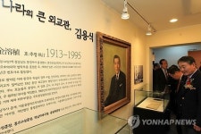 통영의 자랑, 김용식·김용익 형제 기념관 개관