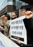 MBC 새 사장 선임에 대한 언론단체 제안