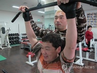 역도로 희망 키웠죠
