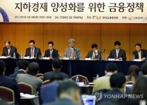 지하경제 양성화 위해 종교단체도 외부감사해야