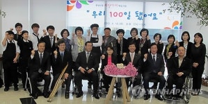 충남도청 희망카페 개점 100일 기념 이벤트