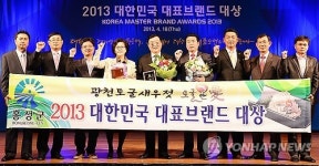 홍성 광천토굴새우젓 토굴안애 브랜드 대상 선정