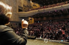 인천시 장애인의 날 기념식·한마음축제