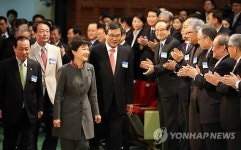 박 대통령, 과학기술인ㆍ정보통신인 한마음대회 참석