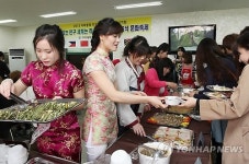 지구촌 음식 한자리에