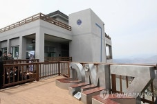 화천 최전방 칠성전망대 개관