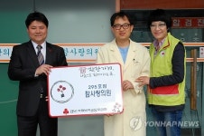 경남 295번째 착한가게