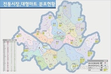 서울 대형마트·SSM 증가세 둔화…강남3구 밀집