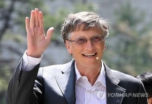 서울대 방문한 빌 게이츠