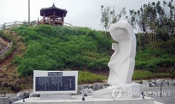 제3회 서산갯마을 축제 27일 열려