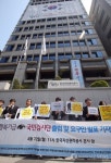 한국자산관리공사 앞 목소리