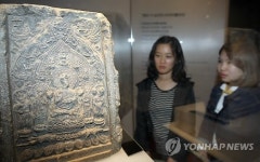 불비상, 염원을 새기다展 청주박물관서 개막