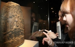 불비상, 염원을 새기다展 청주박물관서 개막