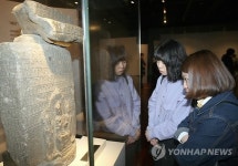 불비상, 염원을 새기다展 청주박물관서 개막