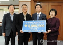 부경대 교수 3명 합심 벤처 창업…수익금 기부도