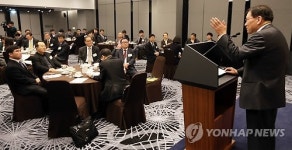 남북물류포럼 조찬 간담회