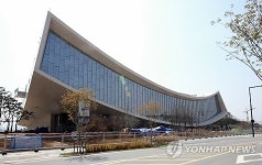 마무리 공사중인 국립세종도서관