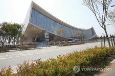 마무리 공사중인 국립세종도서관