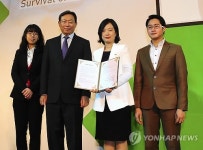 롯데, 차별 철폐 다양성 헌장 제정