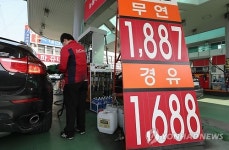 서울 휘발유가격 9개월만에 2천원선 밑으로