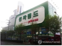 전자랜드, 부산서 창고형 매장 개점