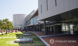 '2014 해양조류총회' 열리는 대전컨벤션센터