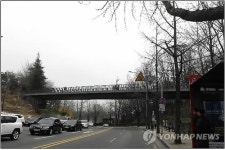 철거 후 신설된 남산보행로