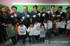 외국이주민 창립 '지구촌협동조합' 개소식
