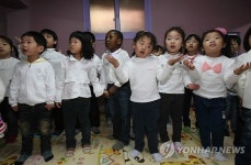 지구촌어린이마을 개소식