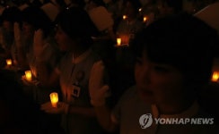 을지대 나이팅게일 선서