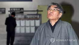 법원 들어서는 김지하