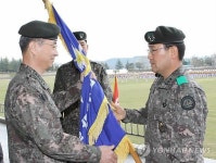 육군3사관학교 제29대 학교장 취임