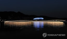 세종호수공원 등 세종시 7곳 명칭 확정