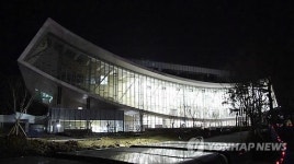 아름다운 국립세종도서관 야경