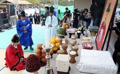 충무공 이순신 탄생 468주년 다례