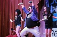 오늘은 내가 '싸이'다!
