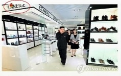 北 최신 편의시설에 한국 화장품 브랜드 간판 눈길