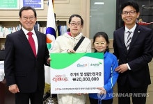 희망 찾은 충주 5남매 엄마의 감사편지