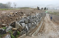 괴산군수 부인 밭에 군비 들여 석축 쌓아 논란