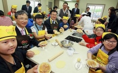 경남 농협, 食교육 전문농장 개소