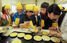 경남 농협, 食교육 전문농장 개소