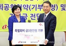 (주)빙그레, 투게더 매출액의 0.3% 사회 환원