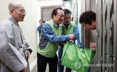 한진중공업, 영도 주민에 선물꾸러미