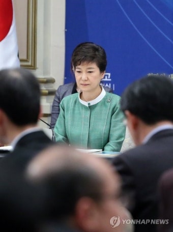 업무보고 참석한 박근혜 대통령